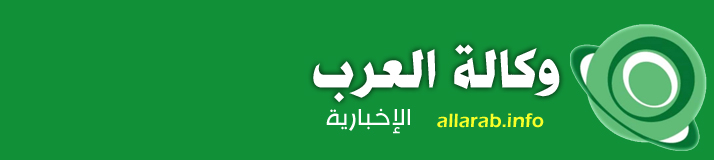 http://allarab.info/sites/all/themes/allarab/img/logo_allarab.jpg