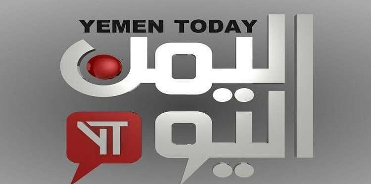 اليمن-اليوم