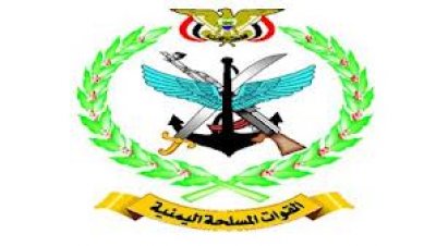الجيش السعودي اليمني العدوان