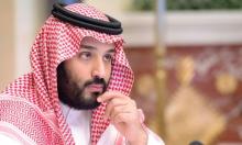 العرب - السعودية