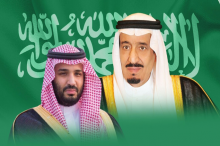 سلمان ونجله