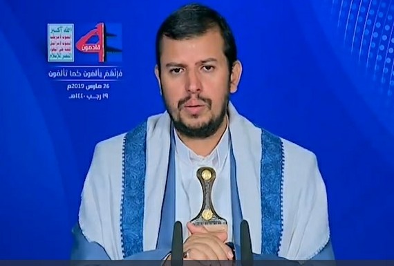 قائد الثورة الحوثي