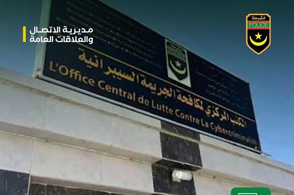 اعتقال متهمين في قضية تسريب لمواضيع بريفة في موريتانيا