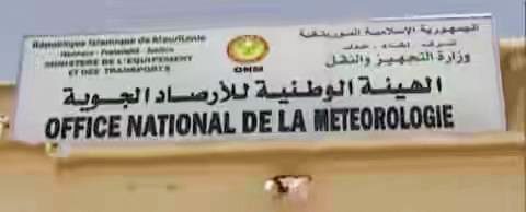 توقع تساقط أمطار جديدة على بعض مناطق موريتانيا