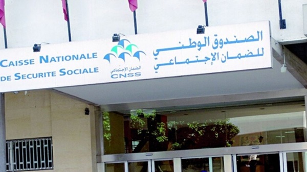 الصندوق الوطني للضمان الاجتماعي يعلن عن مسابقة لاكتتاب 15 موظفًا في ثلاثة تخصصات بموريتانيا