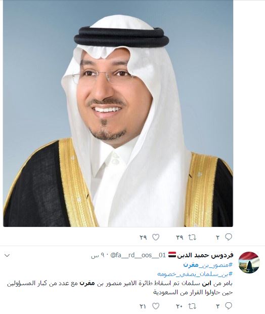 نائب أمير منطقة عسير الأمير منصور بن مقرن