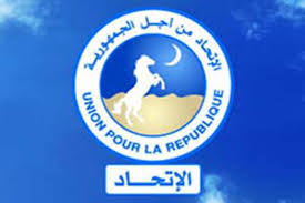 الحزب الحاكم بموريتانيا