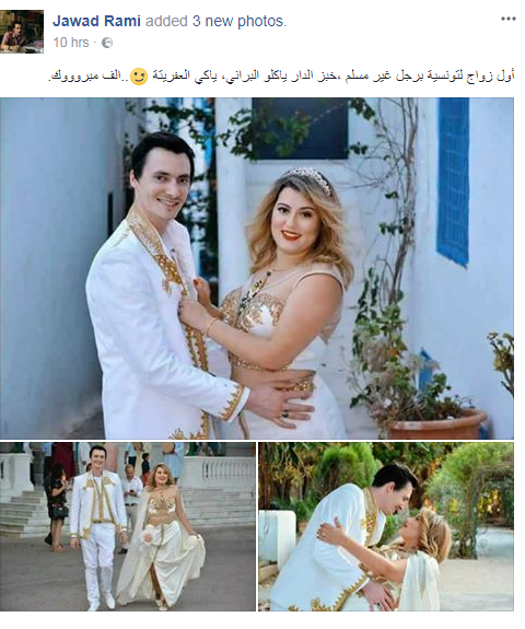 العرب - تونس