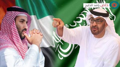 السعودية والإمارات