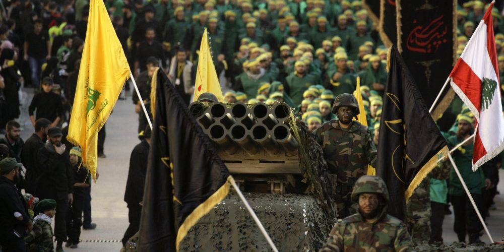 حزب الله وأهدافه النبيلة