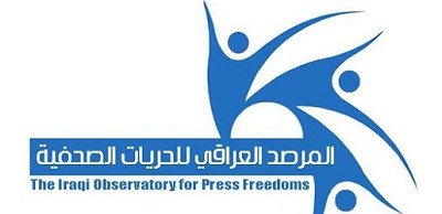 المرصد العراقي للحريات الصحفية