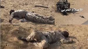 قتل جنود السعودية