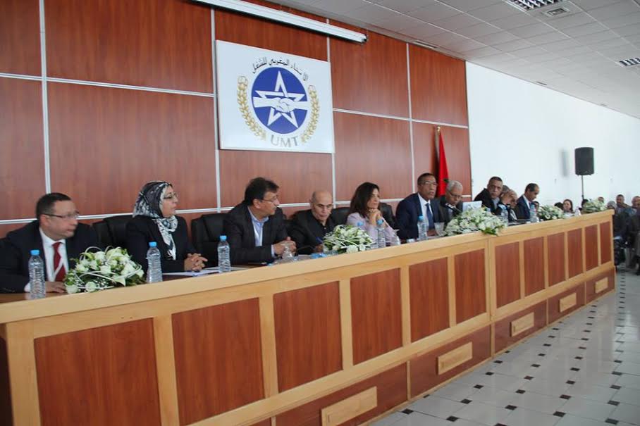 المجلس الوطني للاتحاد المغربي للشغل