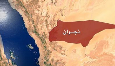 نجران  الجيش السعودي  اليمني   قتل