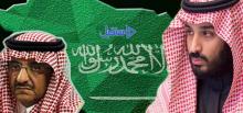 الانقلاب-السعودي