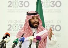 محمد-بن-سلمان-رؤية-2030