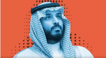 ولي العهد السعودي الأمير محمد بن سلمان