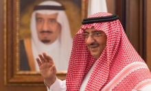 العرب - السعودية