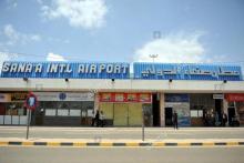 إغلاق مطار صنعاء