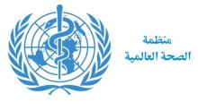 وباء الكوليرا باليمن