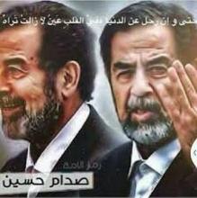 اعدام صدام حسين