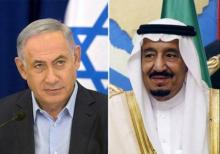 السعودية ــ إسرائيل