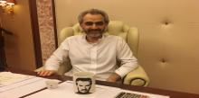 الأمير الوليد بن طلال