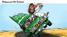 وليَ العهد السعوديّ محمد بن سلمان