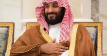 ابن سلمان