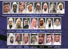 العرب - السعودية