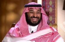 السعودية