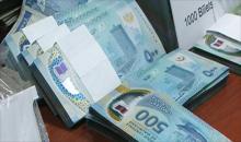 الأوراق النقدية الجديدة الموريتانية
