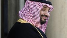 ابن سلمان