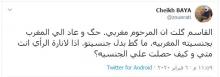 ولد باية لولد بلالي
