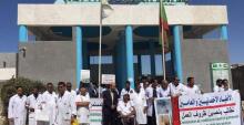 أطباء موريتانيا