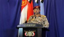 متحدث القوات المسلحة اليمنية