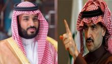 الوليد بن طلال ومحمد بن سلمان