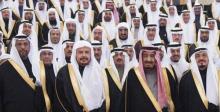 السعودية